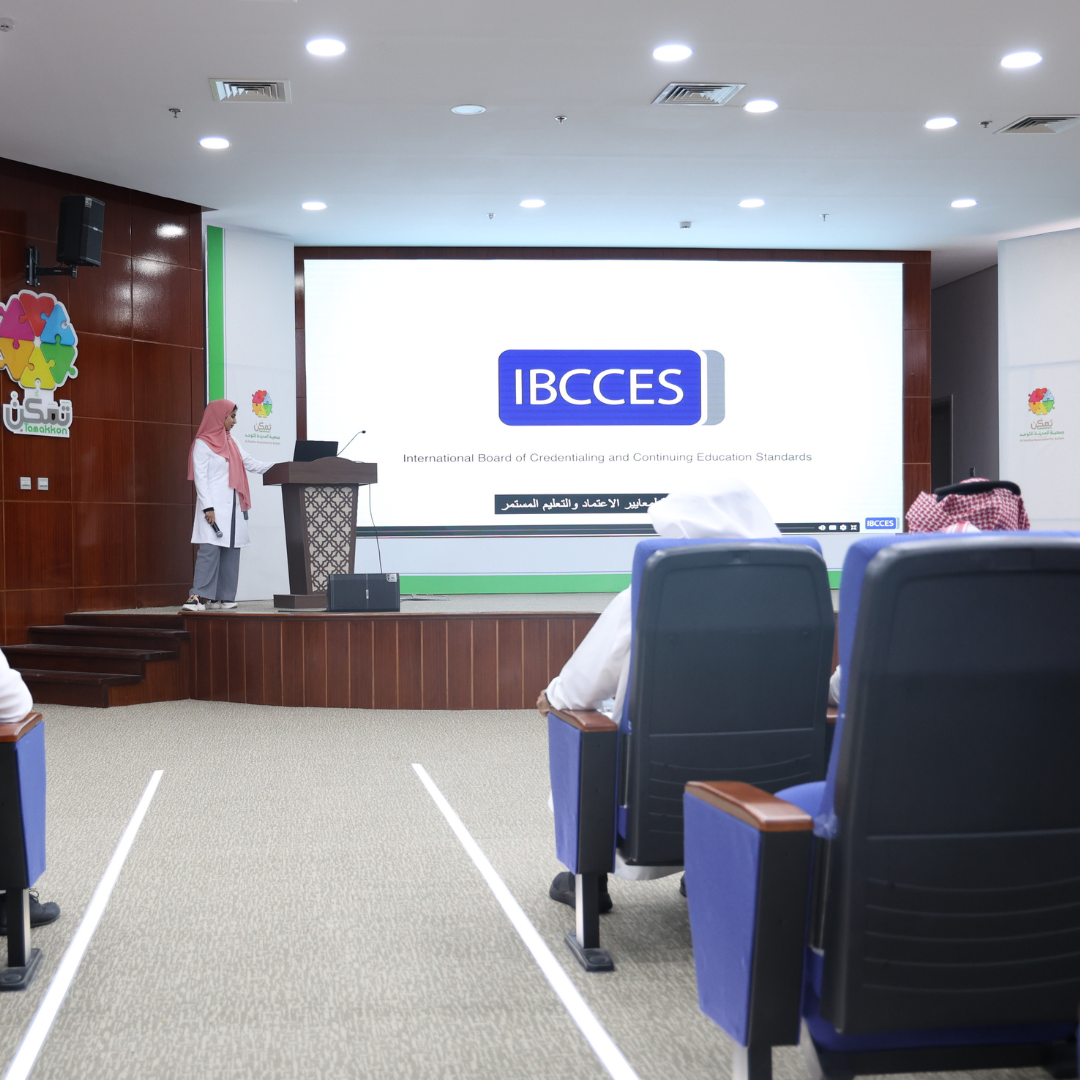 Al Madinah Al Munawwarah The First Autism Certified City™ - IBCCES