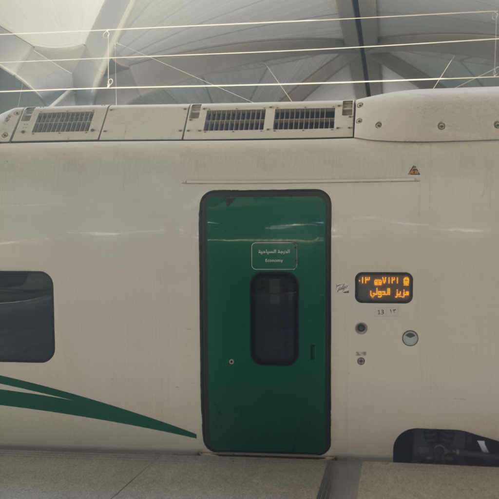 Haramain High Speed Railway