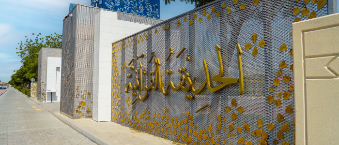Quranic Park