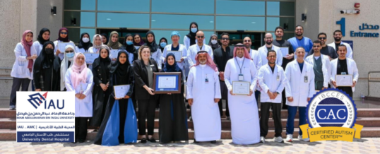 Imam Abdulrahman Bin Faisal University Dental Hospital Earns Certified Autism Center™ Designation